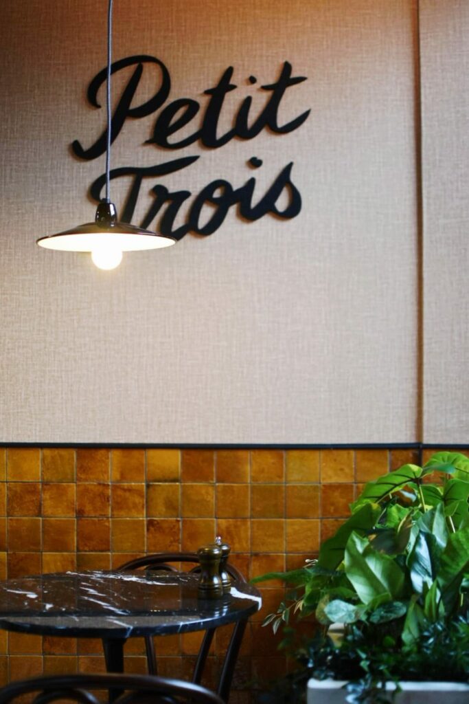 petittrois_interieur